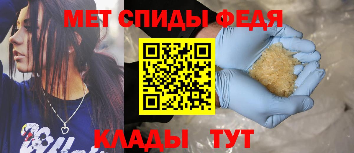 kraken ТОР  Вход с VPN  Егорьевск  АМФЕТАМИН Premium 