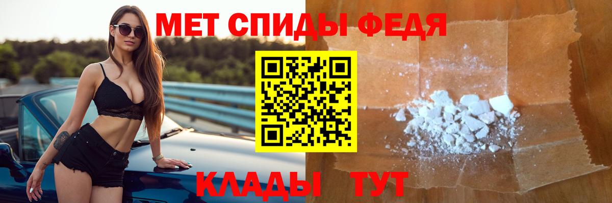 АМФЕТАМИН Розовый Егорьевск