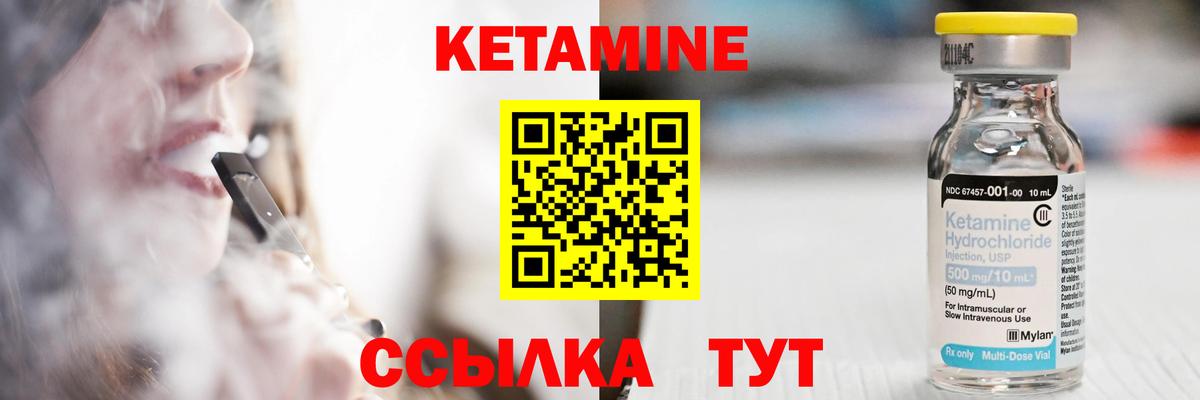 darknet телеграм  КЕТАМИН ketamine  Вход с VPN  Егорьевск  КЕТАМИН ketamine 