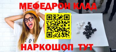 кокаин колумбия Кумертау