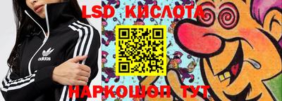 кокаин перу Кунгур
