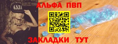 а пвп мука Лесосибирск