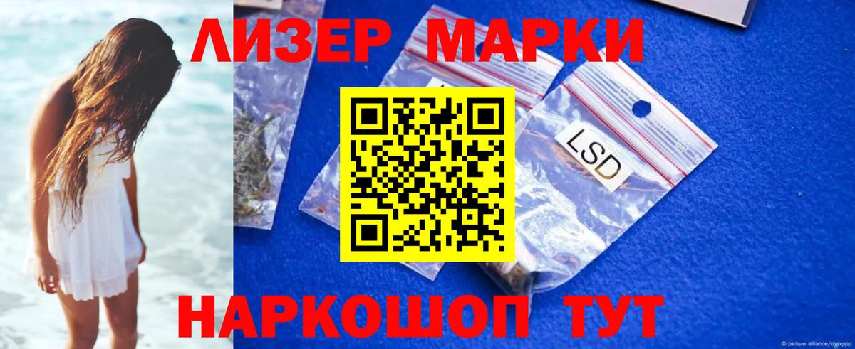 Егорьевск  LSD-25 экстази  Вход с VPN  Лсд 25 экстази кислота  LSD-25 экстази кислота 