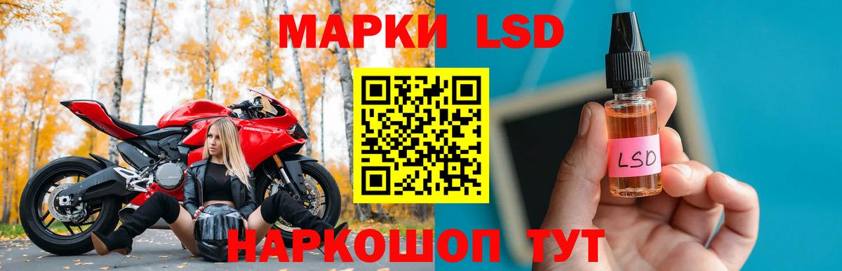Лсд 25 экстази ecstasy Егорьевск
