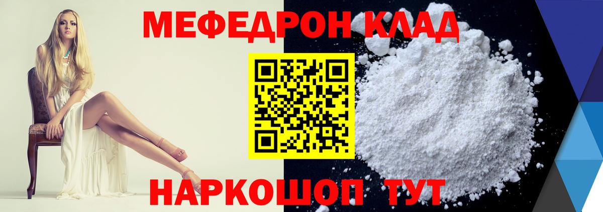Alpha PVP Егорьевск