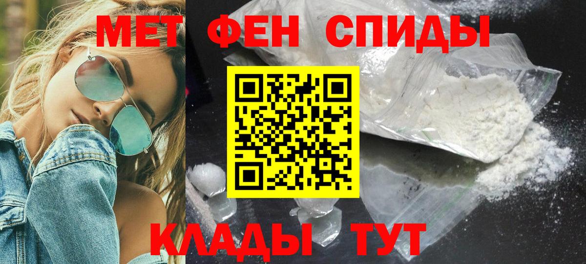 Меф   Cocaine  Канабис  ЭКСТАЗИ  Гашиш  Егорьевск  Вход с VPN 