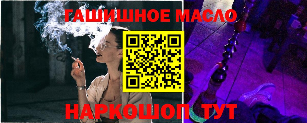 Дистиллят ТГК Wax Егорьевск